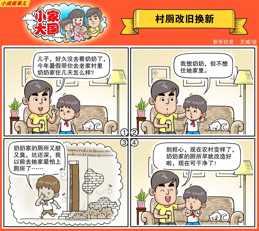 水果篮子
